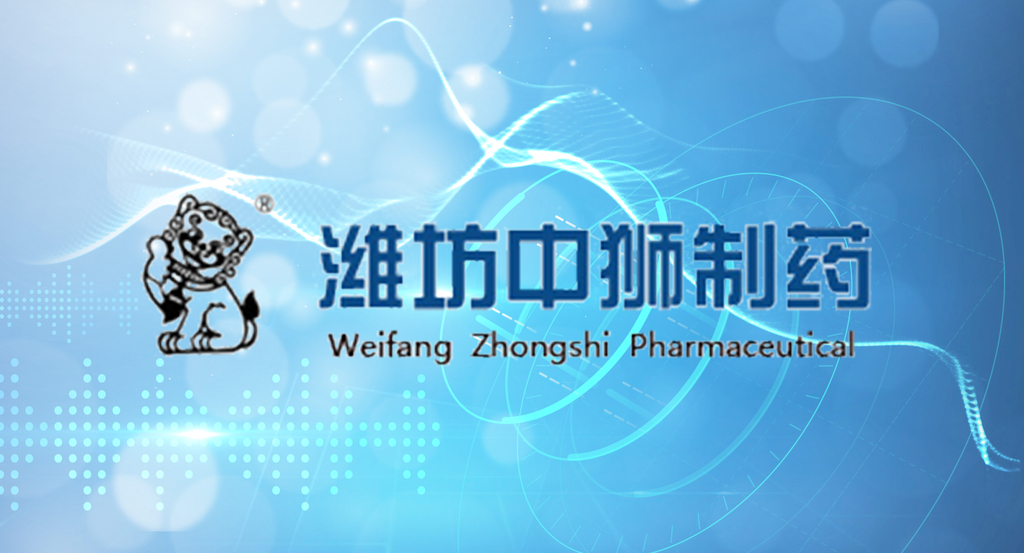 Weifang Zhongshi Pharmaceutical