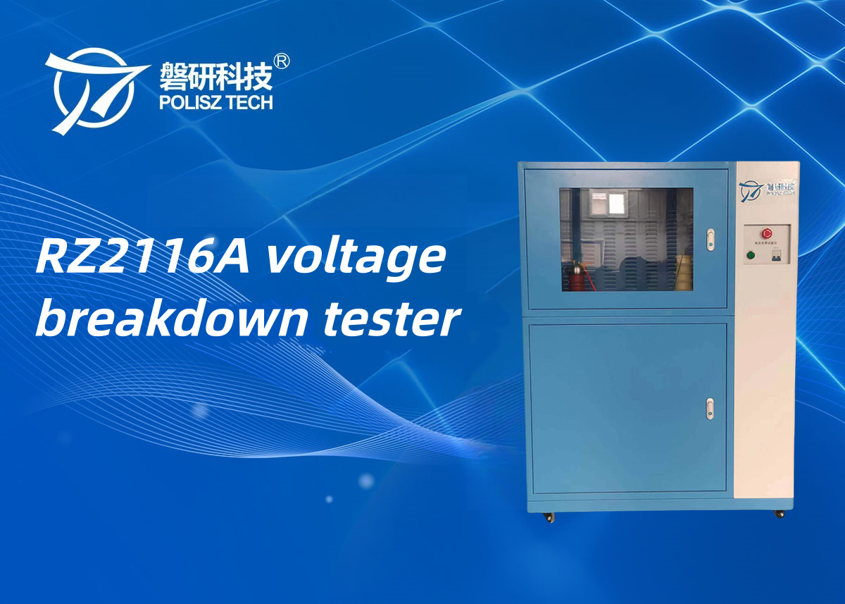 RZ2116A voltage breakdown tester