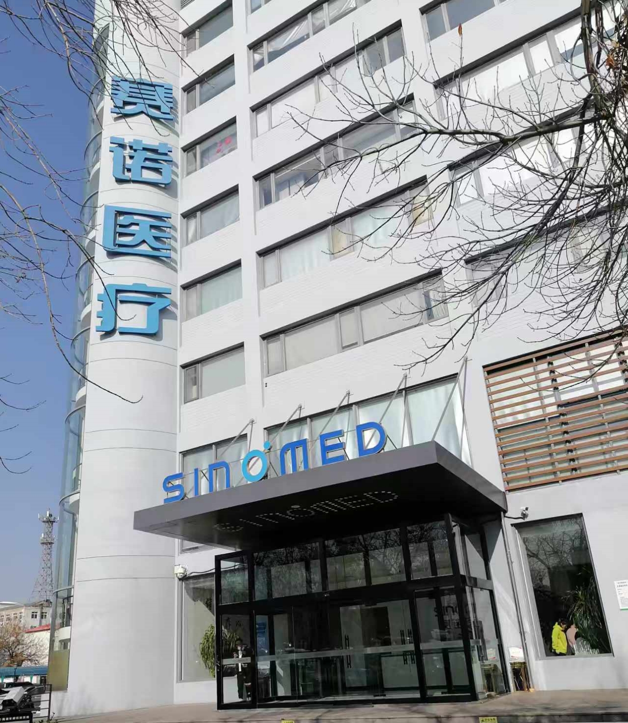Sinomed